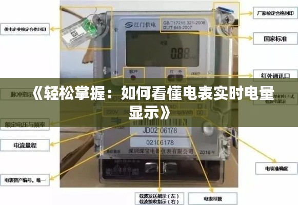 2024年12月13日 第15页