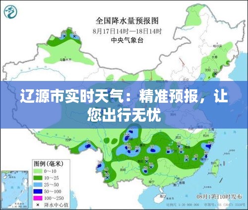 2024年12月14日 第22页