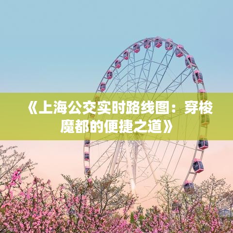 公司动态 第103页