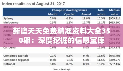 长颈鸟喙 第2页