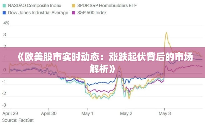 公司动态 第228页