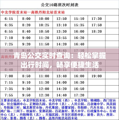 联系方式 第215页