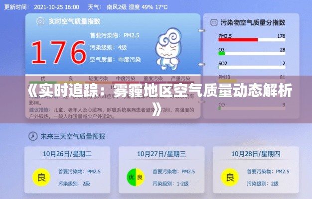 关于我们 第203页