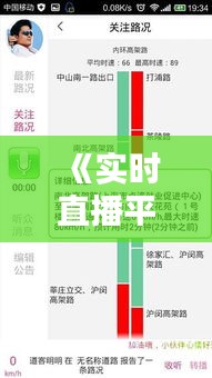 客户案例 第203页