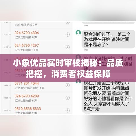 公司动态 第189页