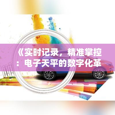 公司动态 第187页