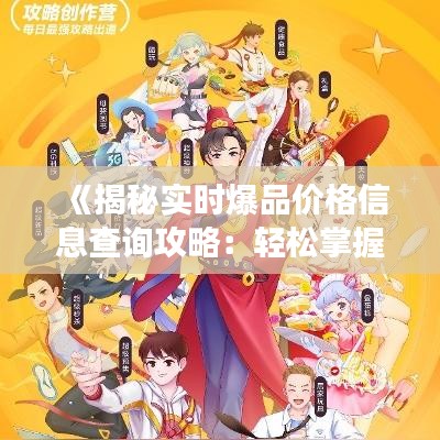 在线留言 第188页