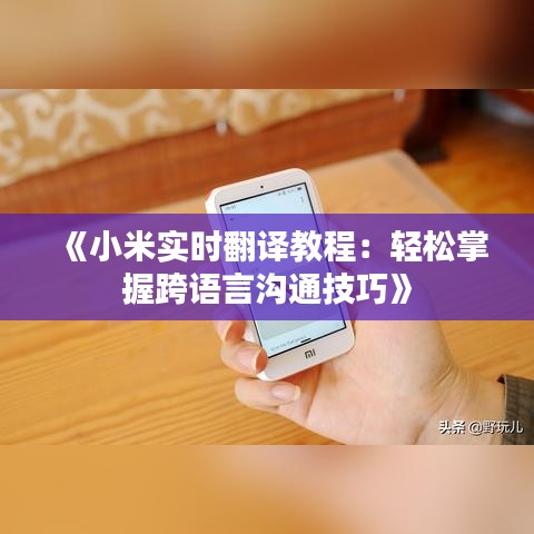 联系方式 第182页