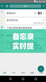 公司动态 第174页