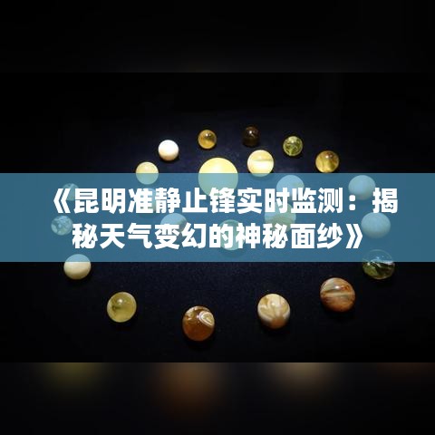 公司动态 第166页