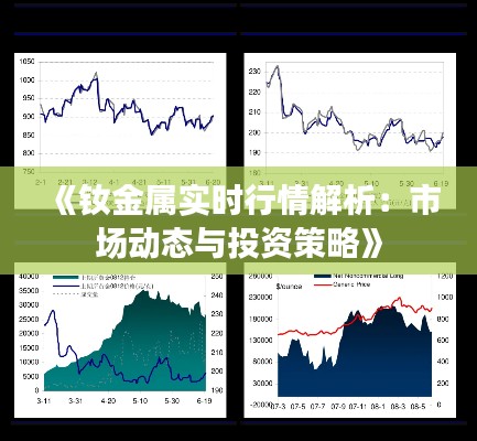 公司动态 第160页