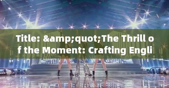 Title: &quot;The Thrill of the Moment: Crafting English Titles for Live Sports Events&quot;