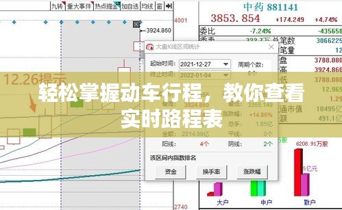 关于我们 第165页