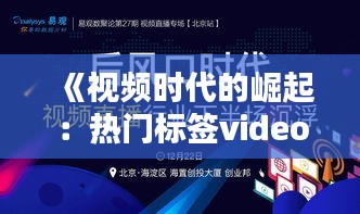 公司动态 第158页