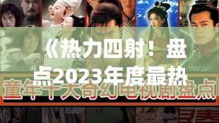 2025年1月 第42页