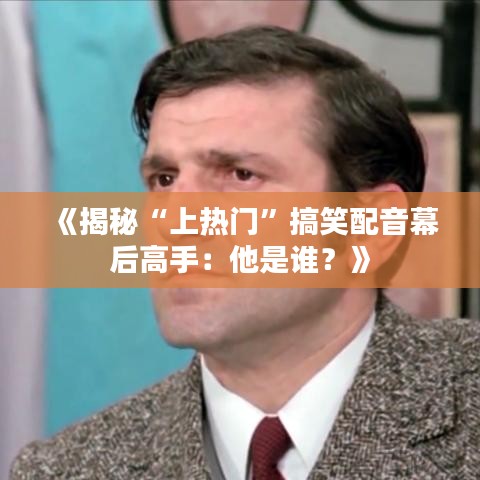 关于我们 第143页