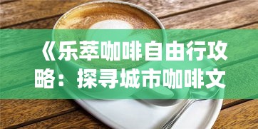 客户案例 第133页