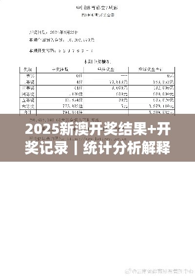 2025年1月15日 第33页