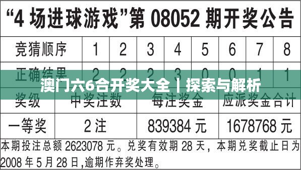 2025年1月15日 第8页