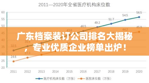 2025年1月26日 第12页