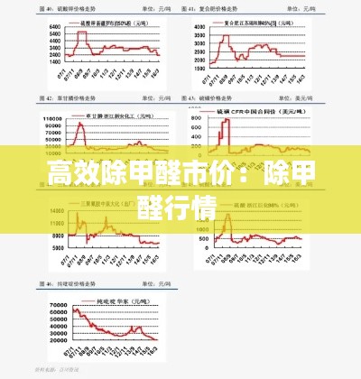 2025年1月29日 第14页