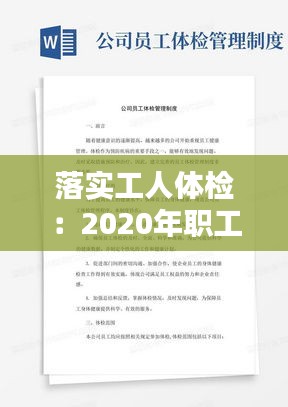 2025年2月 第196页