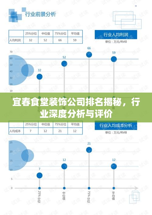 2025年2月 第115页