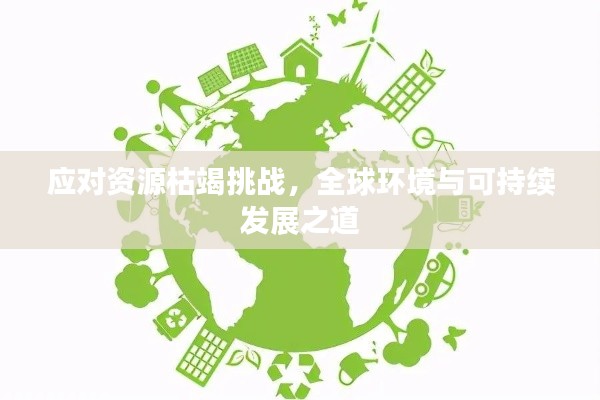 各就各位