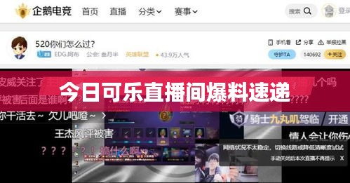 夜以继日