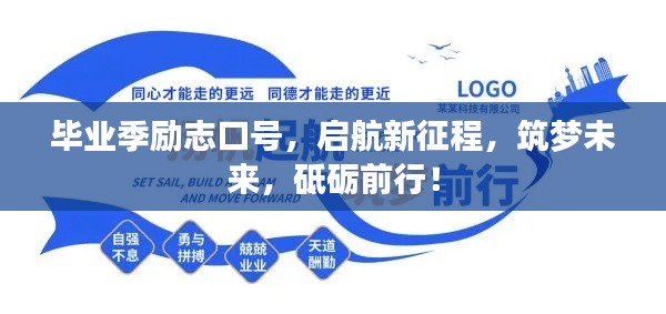 标新立异