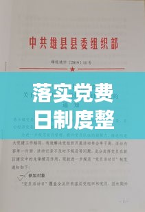 鸟惊鱼骇
